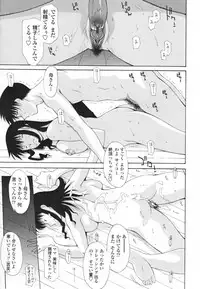 [Izawa Shinichi] Nakadashi Hitozuma Kai