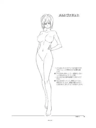 (C94) [Orichalcum K2 (Tsunashima Shirou, Kao)] Jinki X (Jinki)