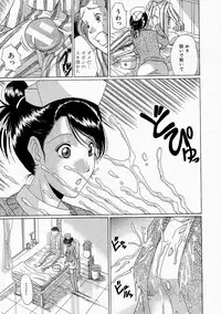 Comic Shingeki 2004-05