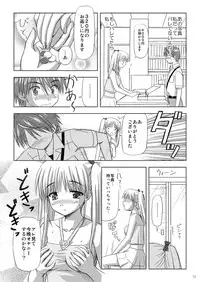 (C73) [Boys Be Gakuen (Ooizumi Daisaku)] Tachi yomi kinshi!~ Ichi nen go~