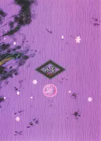 (HaruCC17) [Usagizadou (Enu)] Yaen (Nurarihyon no Mago)