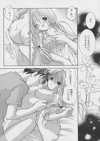 Comic Papipo 2005-03