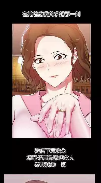 老婆的閨蜜 1-91