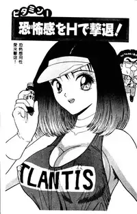 [Nagashima Chosuke] Momo Chichi Musume 2 [Chinese]