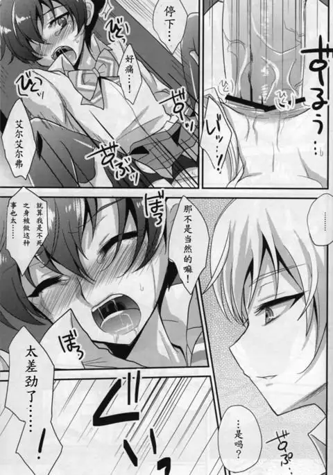 Amakuchi Coffee | 甘口咖啡