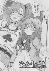 BUSTER COMIC 2013-03