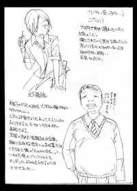 [Dressblackheulee (BlackBaka)] Shukudai Wasuremashitako-san e no Zenra Kyouiku [Digital]