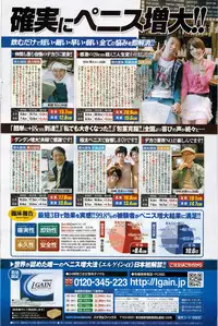 COMIC Potpourri Club 2011-01