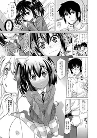 [Ooishi Kou] Dekiai Humming [Digital]