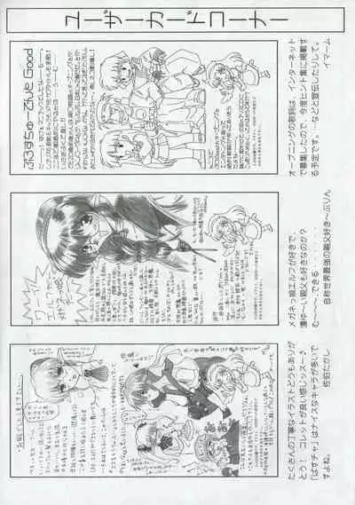 Arisu no Denchi Bakudan Vol. 04