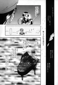 [Soramoto Koh] Autumn Blue