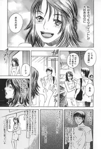 [Tenjiku Rounin] BLIND