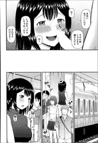 COMIC Mugen Tensei 2014-10