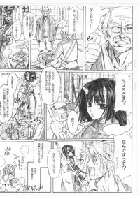 (C65) [OREZASHOW (Yatsuyaku Ashiya)] abandon assenmbler (Various)