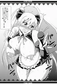 [MEAN MACHINE (Seijiro Mifune)] LOVERS DREAM (DREAM C CLUB) [Digital]