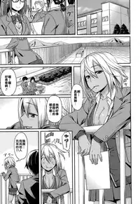 [212] Himitsu no Manabiya (COMIC Kairakuten BEAST 2015-05) [Chinese] [又騷又黑肉漢化姐]
