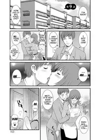 [Saigado] Part Time Manaka-san Wakazuma Enjokousai-ki [English] {doujins.com} [Digital]