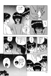 [Eiri Kiku] Minami no Kuni no Kuumi