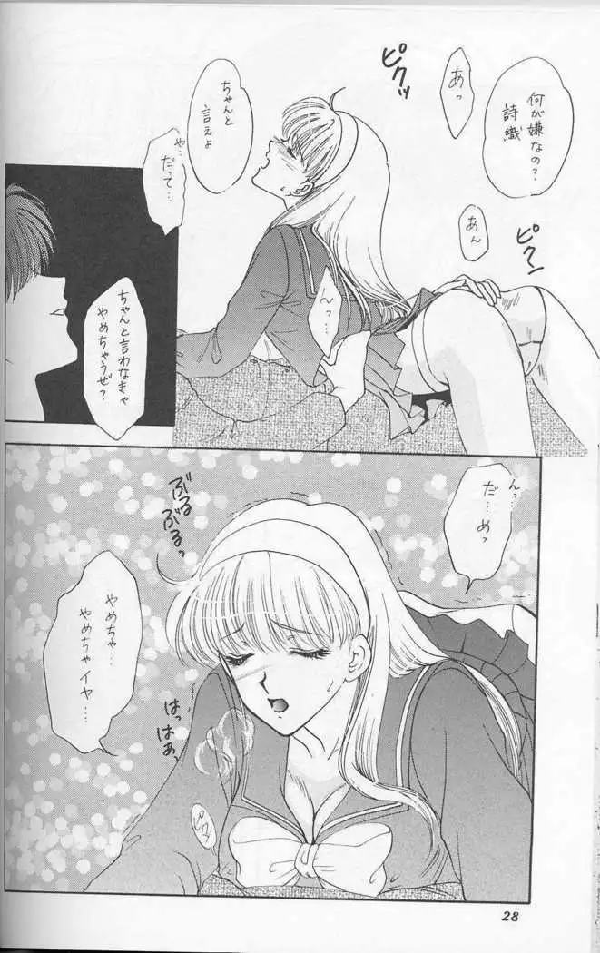 Lunch Box 22 - Lunch Time 8