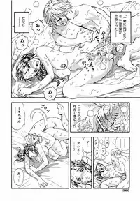 COMIC AUN 2006-06 Vol. 121