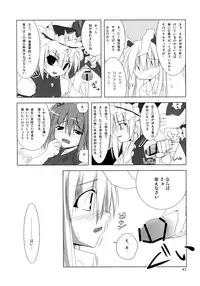 (C74) [TOYBOX (Jacky, Kurikara)] Inaba Box Soushuuhen (Touhou Project)