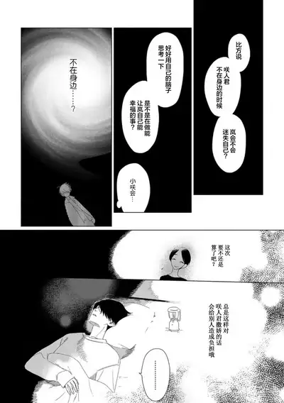 Can't Help Fall in Love