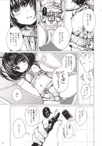 (C94) [SPT (Kouguchi Moto)] Rakugaki Benjo no Megami-chan