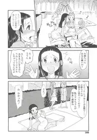 COMIC LO 2010-10 Vol. 79