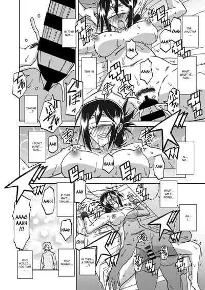 Mizukagami no Magnolia | Magnolia of the Water Mirror Ch. 1-7