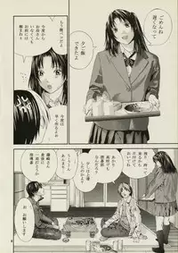 [WINGERinMIND (Masaoka Hironobu & Suzuki Tsuguyoshi)] Akari no Shidou Nochi (Hikaru No Go)