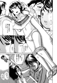 [Awaji Himeji] Hinnyuu Amakan