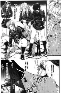 [Sugar Milk] My Sweet Mistress [Chinese]