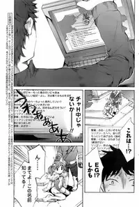 Comic Men's Young 2008-04