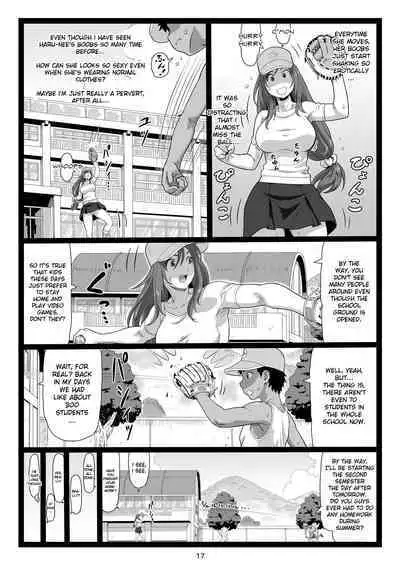 Natsuyasumi no Omoide Gekan | Summer Break Memories Vol.2