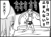 [Toilet Kago] Miku Miku Reaction 116-186 {END} (Vocaloid)