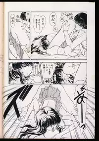 seek[utatane hiroyuki]