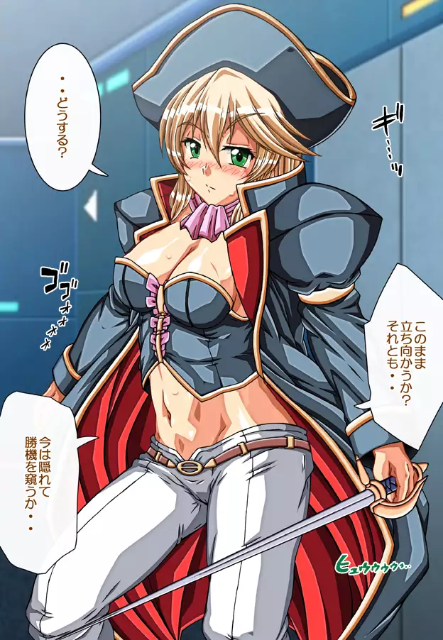 Captain Gloria ~Rinkan Kyuuchi no Onna Kaizoku! Nogarerarenai Injoku Koukai~