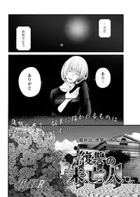 Action Pizazz Special 2016-02 [Digital]