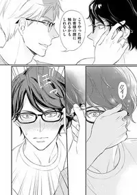 Urahara Megane-sama no Ounou