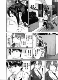 [usi] Search Triple [Chinese] [2DJ漢化組]