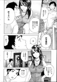 [FUJISAKA Kuuki] Koi Kano x Ai Kano Ch.3-7