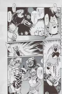 COMIC Penguin Club Sanzokuban 2007-05