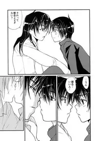 [CROCODILE-Ave. (Gangstar Yoshio)] MegaGra 2 Jakoru Ookami (Gravitation)