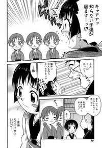 [Kyouichirou] Shoujo Gangu