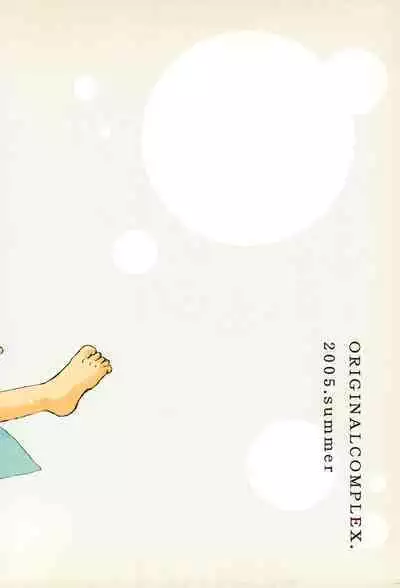 (C68) [ORIGINAL COMPLEX (Matsumura Naoki)] Natsukoi