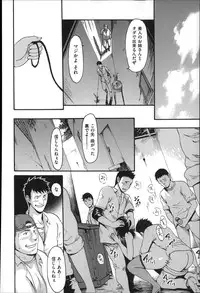 [E-Musu Aki] Nuresuji