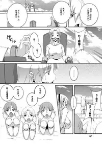 [F.A (Honoutsukai)] Dorei Kishi Stia I [Digital]