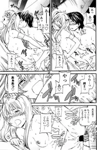 COMIC Penguin Club Sanzokuban 2016-02