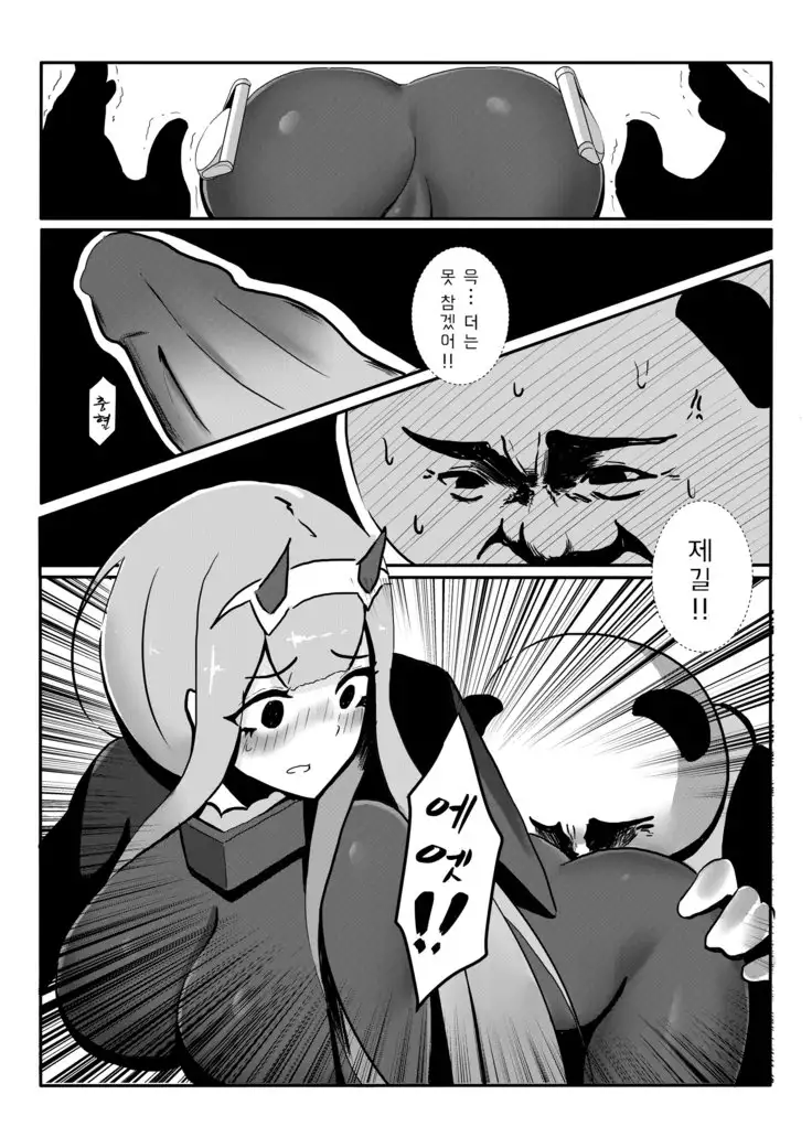 Yes, I am your DARLING!