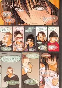 (C85) [Mieow (Rustle)] Little Girl 8